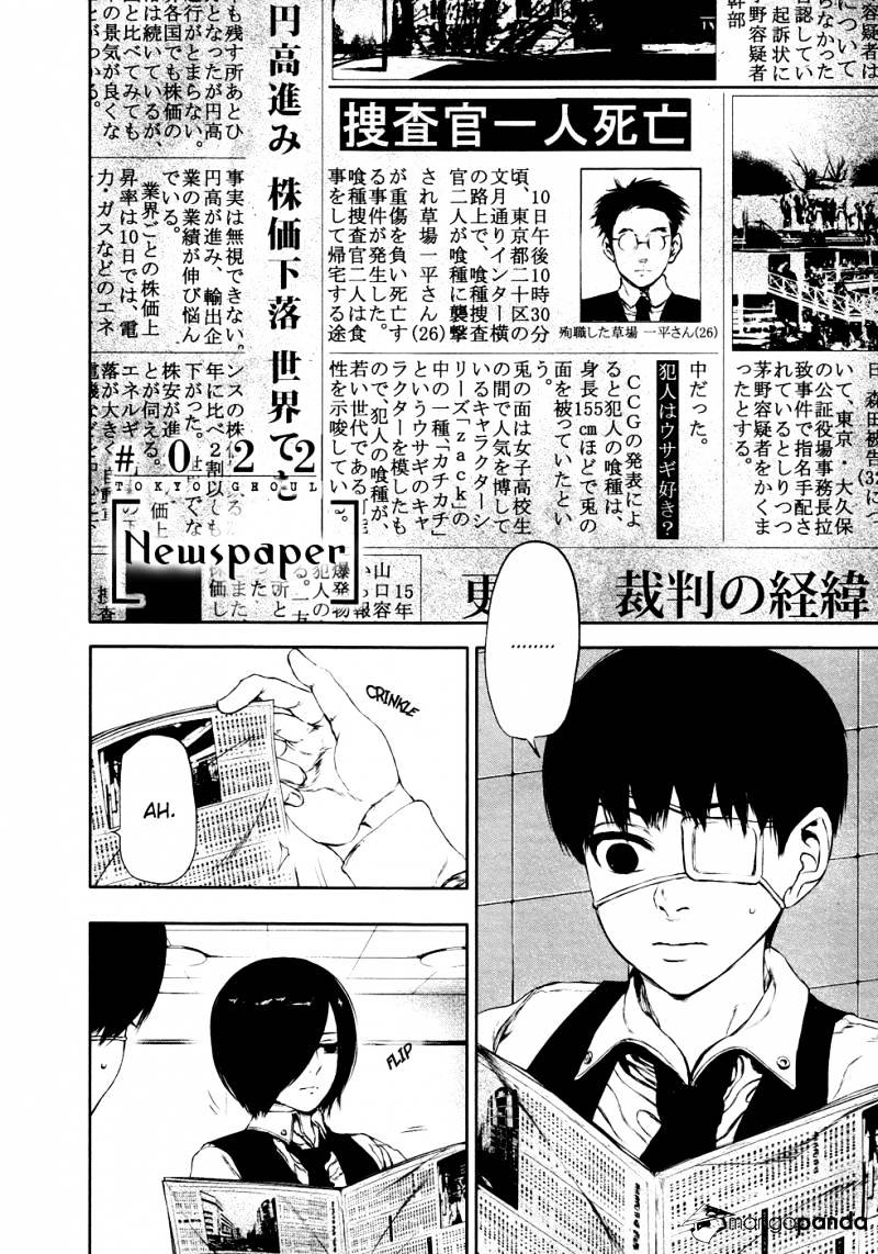 Tokyo Ghoul Chapter 22 3